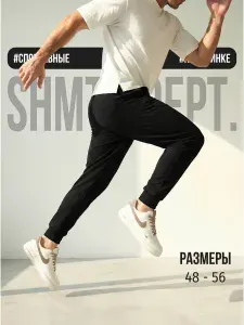 Брюки джоггеры SHMOT DEPT. спортивные