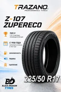 Trazano Z-107 ZuperEco Шины летние 225/50 R17 98W