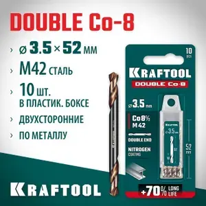 Сверло двухстороннее по металлу 3.5х52мм.KRAFTOOL 29654-3.5-10