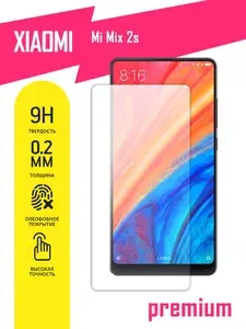 Защитное стекло для Xiaomi Mi Mix 2s, Сяоми Ми Микс 2С, Ксиоми на экран, гибридное (гибкое стекло) с олеофобным покрытием и без рамки