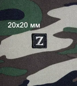 Шеврон "Z" 2х2 см, на липучке (велкро), на кепку (чёрный/светло-оливковый)