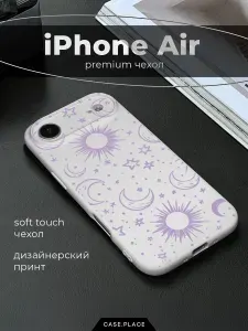 Чехол на iPhone Air Soft Touch с принтом "Луна и звёзды паттерн арт 3"