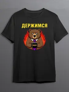 Футболка CherryPie босс 3 1 шт
