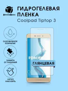 Гидрогелевая защитная пленка для смартфона Coolpad Tiptop 3