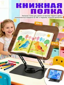 Подставка для книг и учебников,360 свободное вращение, регулировка высоты и угла наклона, защита шеи и зрения, прочный алюминиевый сплав, нескользящее основание и силиконовые зажимы