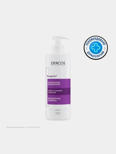 Шампунь VICHY DERCOS NEOGENIC, для повышения густоты волос, 400 мл