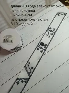 Лента репсовая 40мм для создания бантиков.