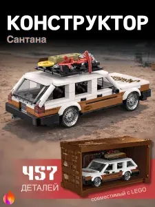 Конструктор для Santana Campervan 457 деталей ( гоночная / модель racing спорткар)