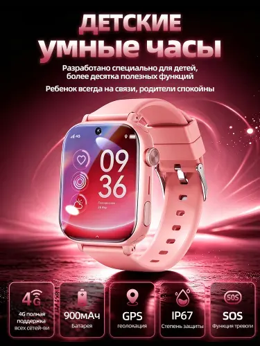 Детские смартчасытрекер 4G с видеозвонком, GPS WiFi LBS навигация, кнопка SOS, удаленное управление через приложение, камера, режим уроков, батарея 700 мАч, водозащита для детей мальчиков девочек
