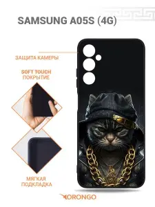 Чехол для Samsung Galaxy A05s 4G (A057F) с рисунком, с защитой камеры, с мягкой подкладкой из микрофибры, противоударный, черный с принтом КОТ С ЦЕПЬЮ / Самсунг Галакси А05s