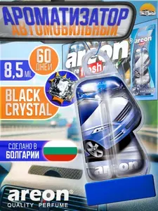 AREON Ароматизатор для автомобиля reFRESHment 8,5 ml Black Crystal