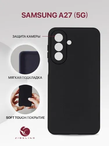 Чехол на Samsung A27 5G с защитой камеры, с мягкой подкладкой из микрофибры, противоударный, черный / Самсунг Галакси А27