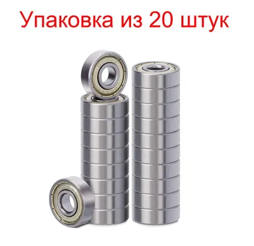 20 шт подшипников ABEC-7 608 ZZ для скейтборда и роликов Качественная подшипниковая сталь Для самоката
