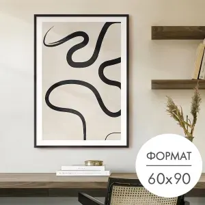 Постер "Линия тушью" 60x90 без рамки на стену для интерьера
