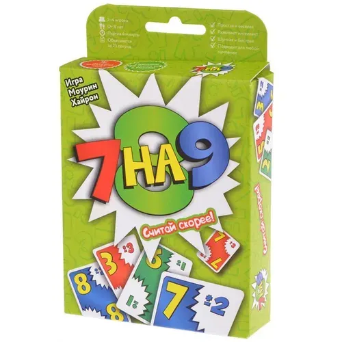 Настольная карточная игра для всей семьи 7 на 9