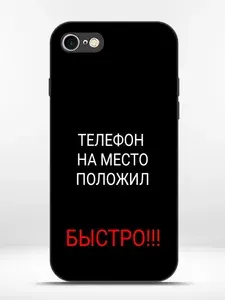 Чехол для телефона iphone 7