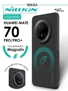 Чехол Nillkin S/F Shield Pro Magnetic для Huawei Mate 70 Pro / Pro+ черный
