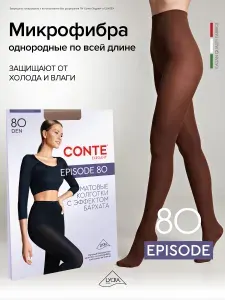 Колготки Conte EPISODE, 80 ден, 1 шт