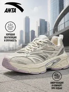Кроссовки Anta RETRO RUNNING HERON A-FLASHEDGE