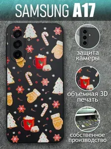 Чехол на Samsung A17 с принтом новогодний
