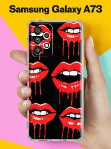 Силиконовый чехол на Samsung A73 Алые губы для Самсунг А73