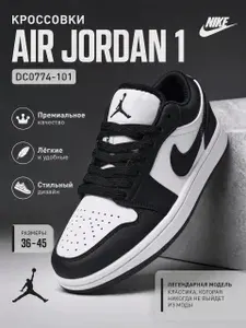 Кроссовки AJ1 Low 'Panda'