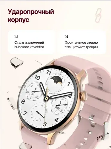 DiBa's Care Смарт часы женские круглые золотые AMOLED циферблат, smart watch фитнес функции