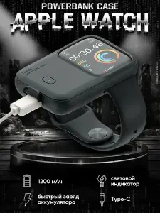 Чехол аккумулятор для смарт-часов павербанк Apple Watch Powerbank Case