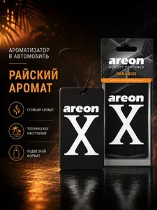 Ароматизатор автомобильный Areon X (Paradise/Рай)