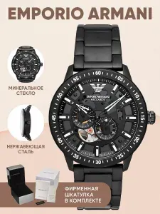 Мужские наручные часы черные Emporio Armani механические стальные