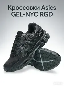 Кроссовки ASICS GEL-NYC RGD