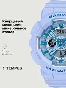 Женские наручные часы Casio Baby-G BA-110YK-2A