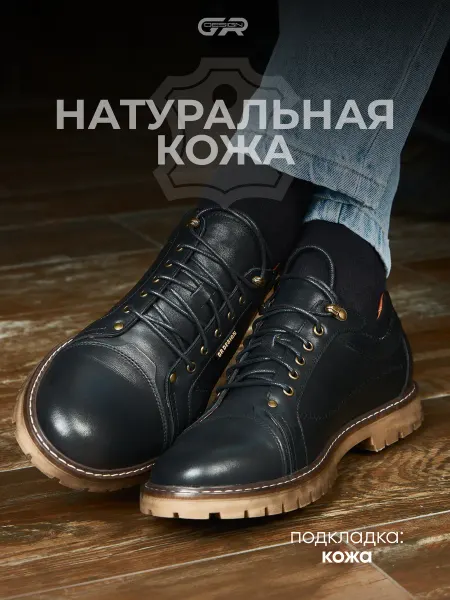 GR DESIGN Полуботинки из натуральной кожи облегченные