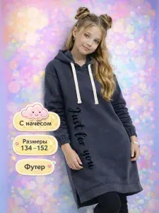 Худи Bonito kids кофта для девочки