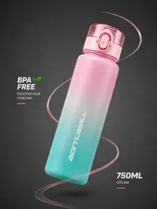 Бутылка для воды спортивная BottleBal 750 мл. матовая, бутылка для воды