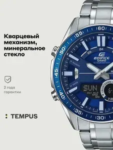 Мужские наручные часы Casio Edifice EFV-C100D-2A