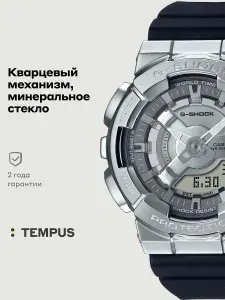 Мужские наручные часы Casio G-Shock GM-S110-1A