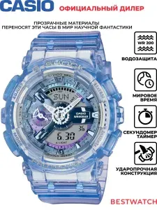 Мужские наручные часы Casio G-Shock GMA-S110VW-6A