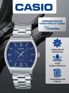 Наручные часы CASIO MTP-B140D-2A