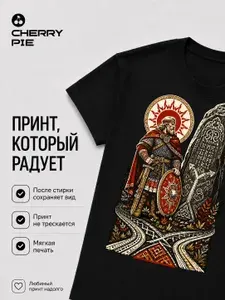 Футболка CherryPie Былинные воины 1 шт