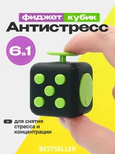 Fidget Cube: Restyle антистресс кубик фиджет куб, обновленный, зелено-черный