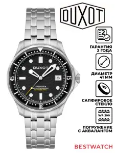 Мужские наручные часы DUXOT Henri Diver DX-2060-11