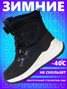Ботинки Meitesi Extreme Pro