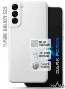 Чехол на Samsung Galaxy S22 с микрофиброй, Soft-Touch силиконовая накладка-бампер, защита камеры, Белый
