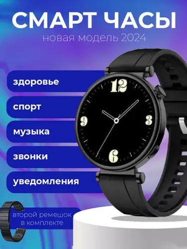 Умные смарт часы Smart wathc Lk Gt4 mini