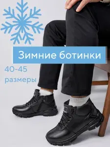 Ботинки броги IERDI Ботинки мужские2