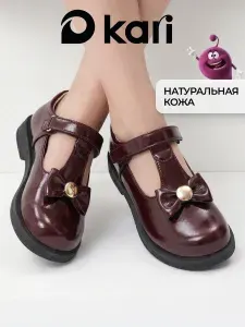 Туфли Kari для девочки школьные лаковые