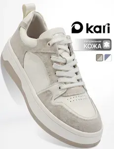 Кеды Kari натуральная кожа дышащие на платформе