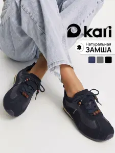 Кроссовки Kari кожаные с замшей синие для прогулок