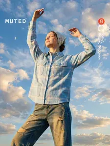 Рубашка MUTED ТОН, Яндекс Фабрика